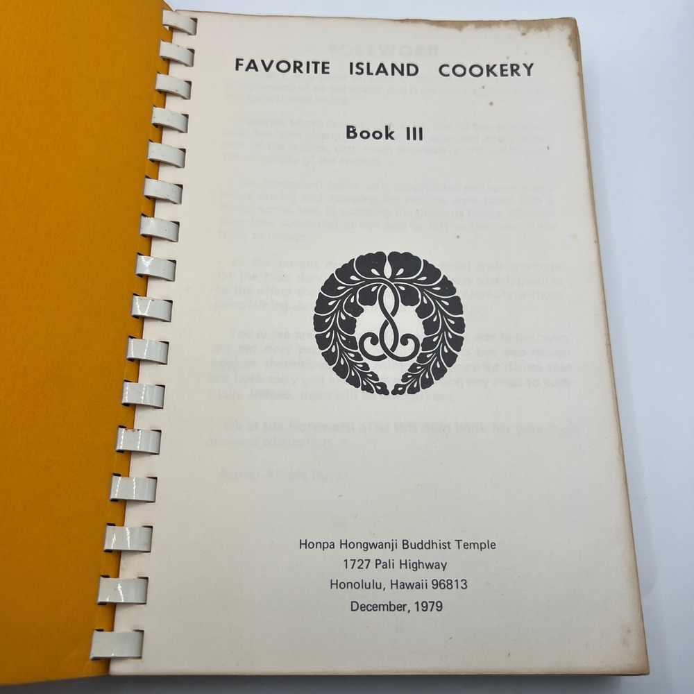 Vintage 1979 Favorite Island Cookery Book III Honpa Hongwanji Buddhist Temple HI - Picture 2 of 12